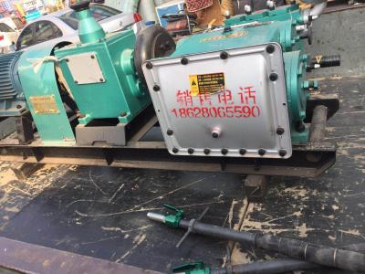150型(xing)三(san)缸(gang)註(zhu)漿(jiang)機(ji)（電(dian)動(dong)欵）